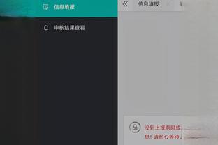 开云全站app登录官网首页下载截图1